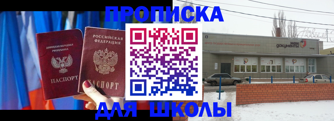 прописка поиск в Вязниках