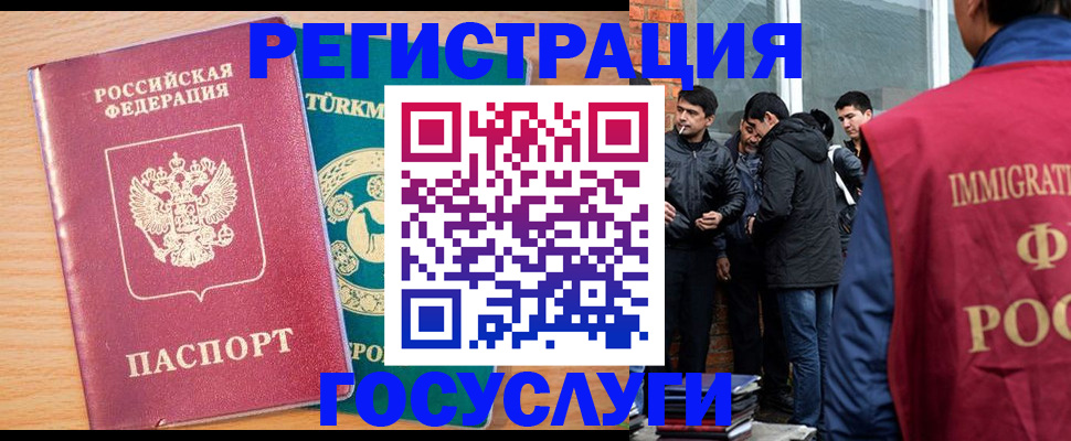 прописка штамп в Вязниках