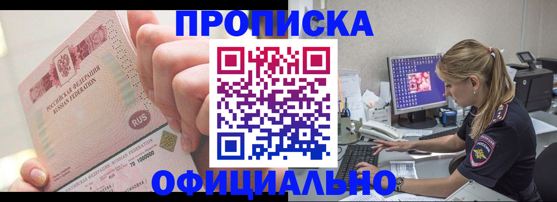 регистрация для дет. сада в Вязниках
