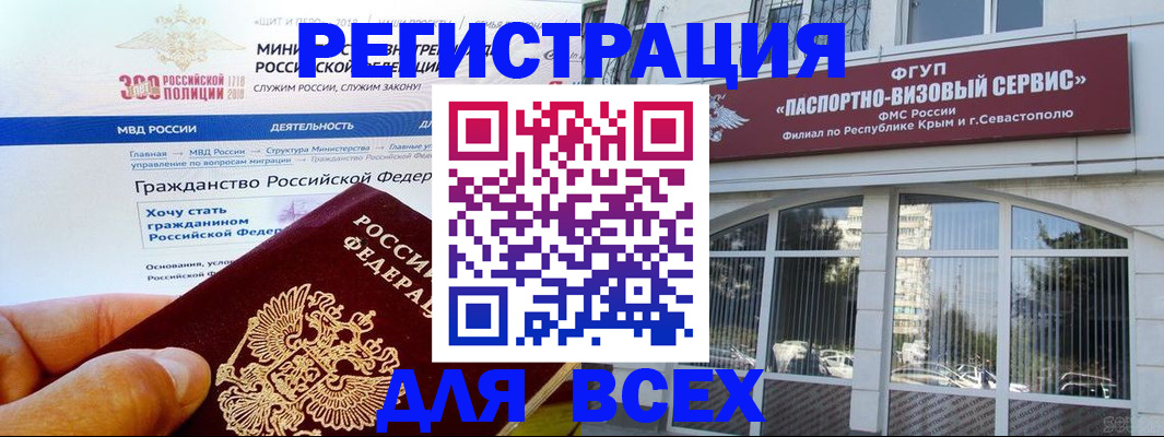 временная регистрация надежно в Вязниках