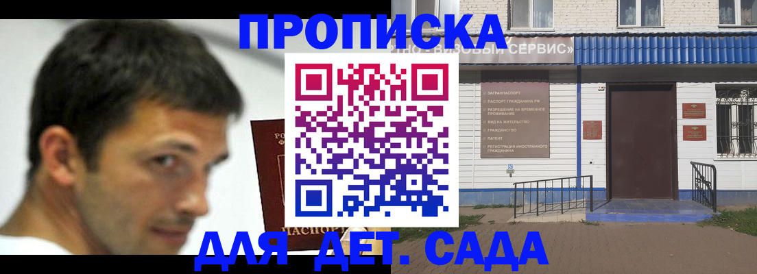 временная регистрация собственник в Вязниках