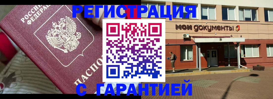 прописка для школы в Вязниках