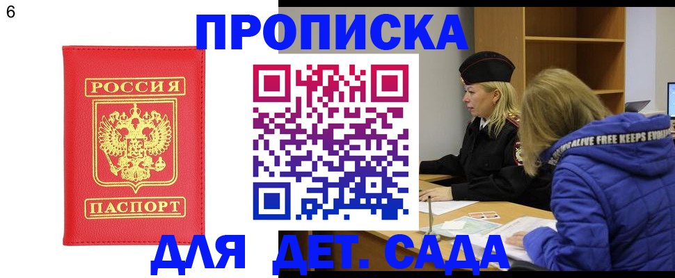 временная регистрация законно в Вязниках