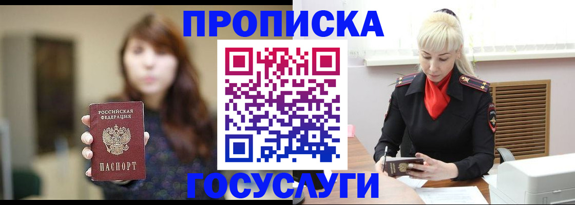 регистрация для дет. сада в Вязниках