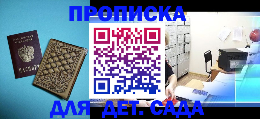 временная регистрация для всех в Вязниках